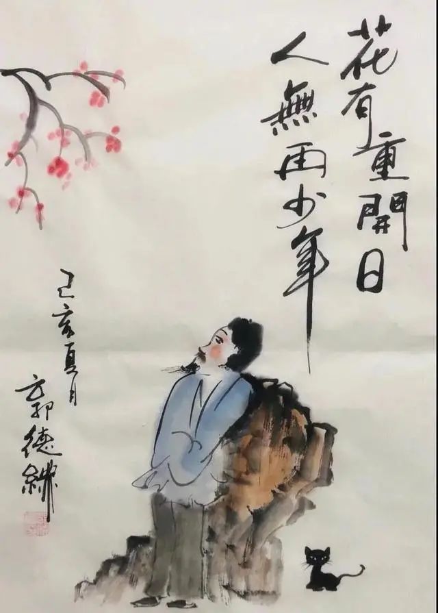 票友&看了郭德纲的书法新作，姜昆表示不服：相当于村书协水平！