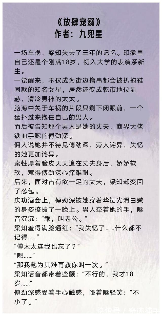 言情文|五本娱乐圈言情文丨《长夜终有灯》，女主美艳嚣张，男主心机忠犬