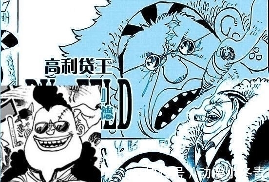 修女|海贼王 7个孩子未被大妈吃掉, 3人已称王, 2人投靠路飞