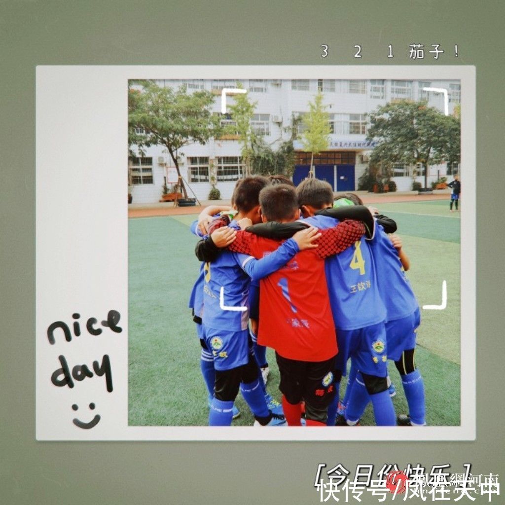 足球场|立长远 久久为功——鹅坡足球少年