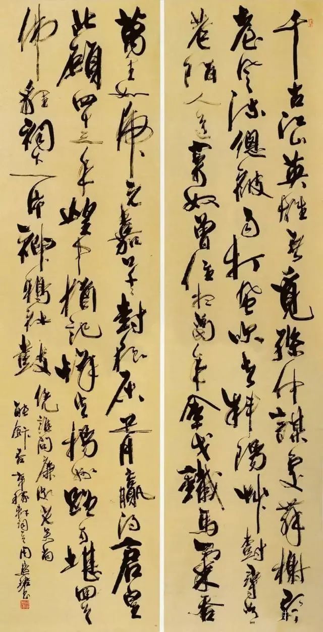 米字!获终身成就奖的周慧珺,为何自言书法“火气”大?