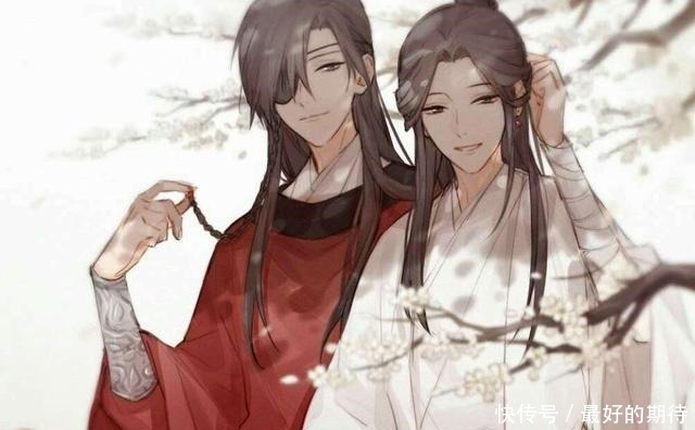 《天官赐福》漫画谢怜被咬伤，花城自责又生气，痛着痛着就习惯了