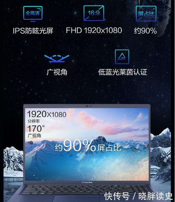 移动办公|快速运行，轻薄便携，华硕破晓Pro15为移动办公而生