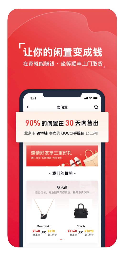 app 最值得抄的作业，来自客座主编黎贝卡的9个回复