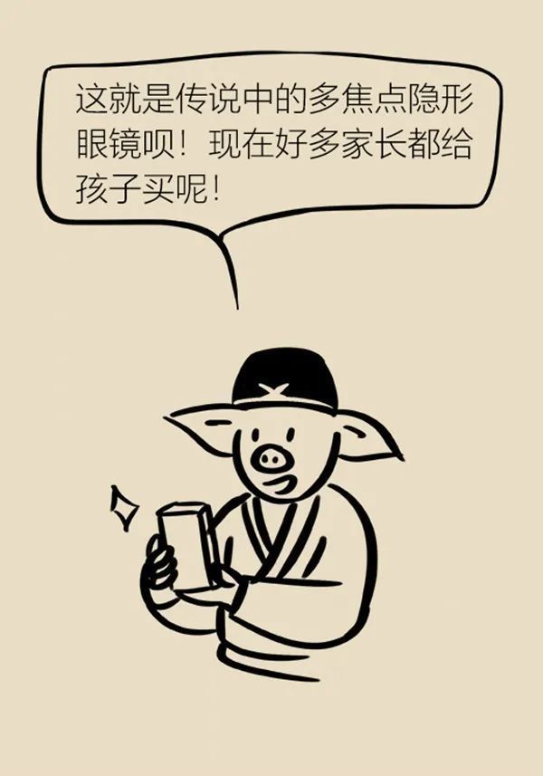 近视|眼镜戴上就再也摘不下来了?孩子近视需及时矫正