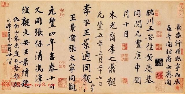 兰亭序|唐代冯承素摹王羲之兰亭序卷神龙本高清大图欣赏