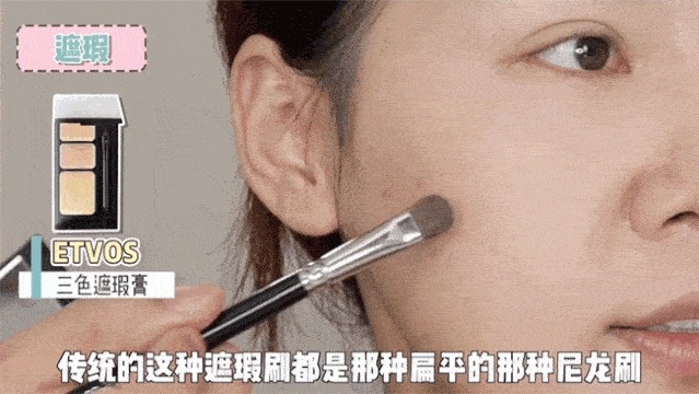 全网都在化的眼睑下至妆,我劝你不要再踩雷了