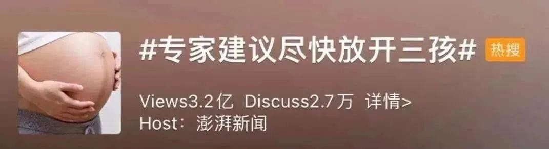 女儿|开放三胎了？这对夫妻为了拼女儿，已经生了14个儿子，哈哈哈哈哈……