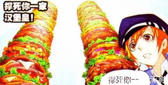羊肉串|斗罗大陆马红俊和他PK吃饭比赛，殊不知他竟是“她”