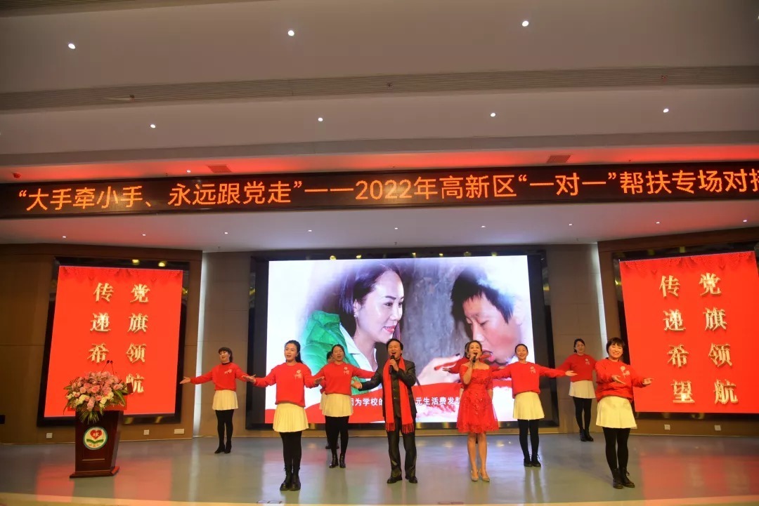 爱意|546名困难孩子有个家,大雪纷飞爱意在流淌