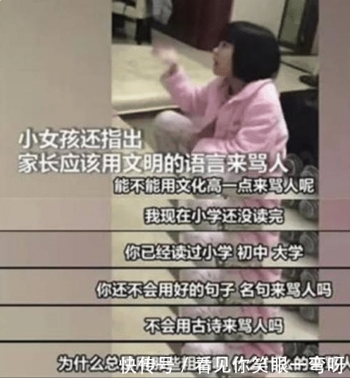  小姑娘|“爸，请用古诗骂我”，从小被诗词养大的娃娃，人生不要太出色