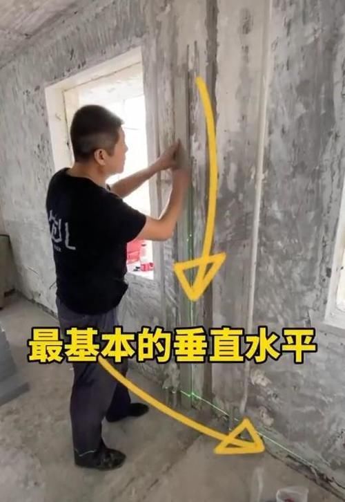 装修砌墙一定要盯紧的五个细节。建议收藏！