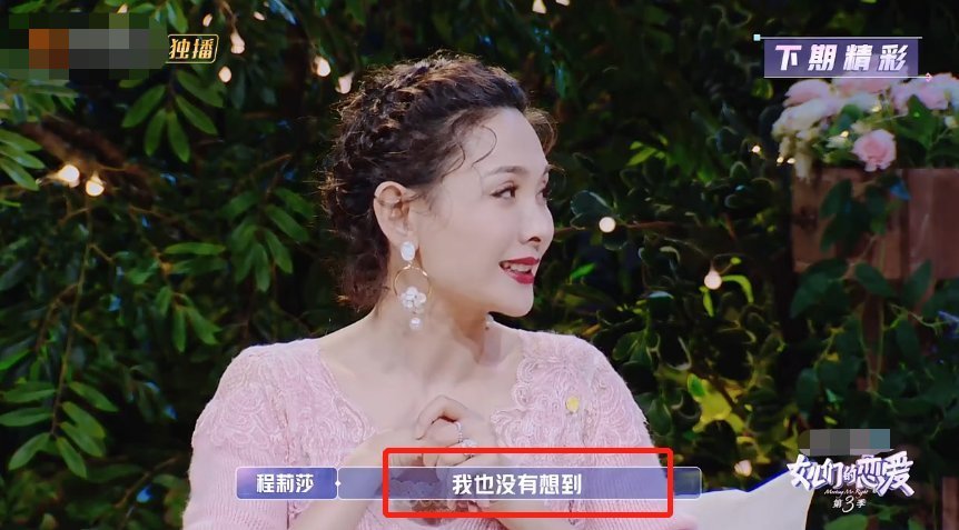 面對鏡頭 張繼科被指為金晨上綜藝女方符合男方擇偶標(biāo)準(zhǔn),網(wǎng)友感覺能成