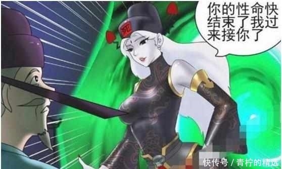 搞笑|搞笑漫画：老杜想结束自己的生命，只为了见美女一面