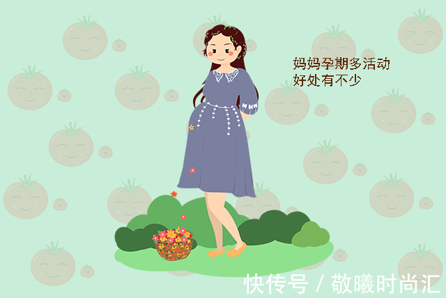 家务活|怀孕后,孕妇是要多休息还是多活动?孕期三个阶段的侧重点大不同