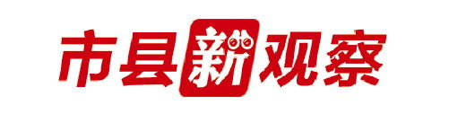 内功|青岛西海岸新区建起“空港货栈”“海上高速”，广饶县助力轮胎企业练好科技内功