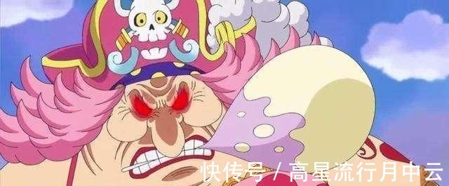 白胡子|海贼王四皇也有吃瘪的时候,谁被骑脸谁尴尬大妈被实锤最丢脸四皇