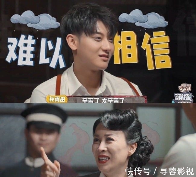 黄子韬 杨紫在新综艺《萌探》躺赢自封智慧担当,自曝卧底秘诀只有三个字