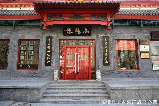 重拾|重拾北京小吃往日辉煌:曾引以为傲的北京小吃,为何逐渐落寞了?
