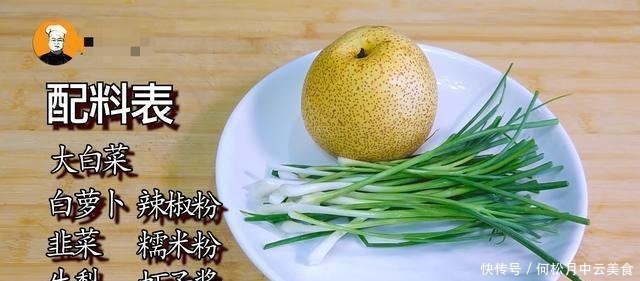 配方|自制辣白菜,老刘告诉你配方比例,简单又方便,腌一天就能吃