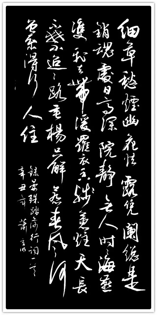 萧育明$【名家贺岁】书画家萧育明:2022虎年新春特刊