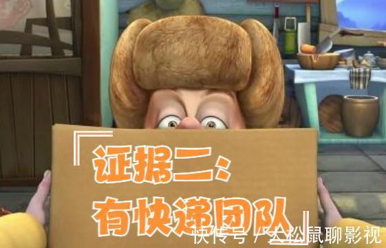 小画|熊出没:光头强隐藏得好深,这四个地方都暴露了他是隐形富豪