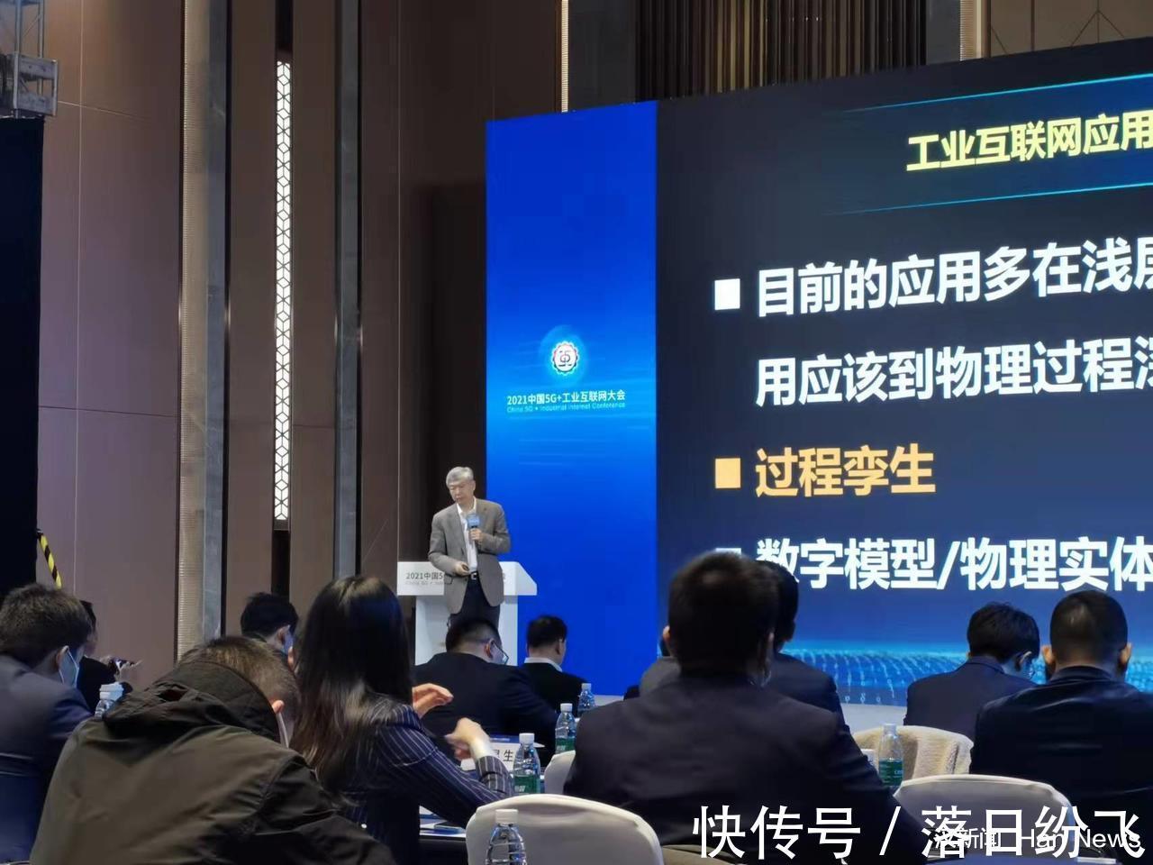 黄鹏|2021中国5G+工业互联网大会落幕，取得这些丰硕成果