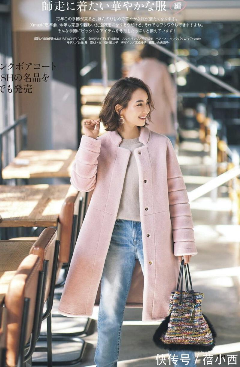 搭配 “大衣”是优雅女人的穿搭必备,学日本博主这样搭配,自带高级感