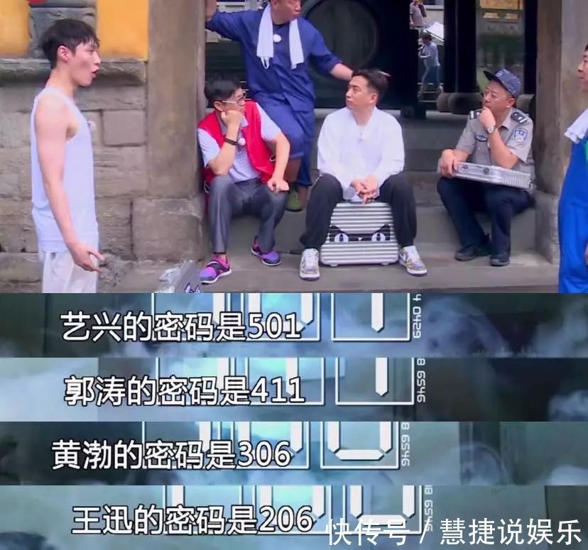 黄磊|《极挑》导演组玩不起黄磊现场破坏规则,被强行制止称玩不下去