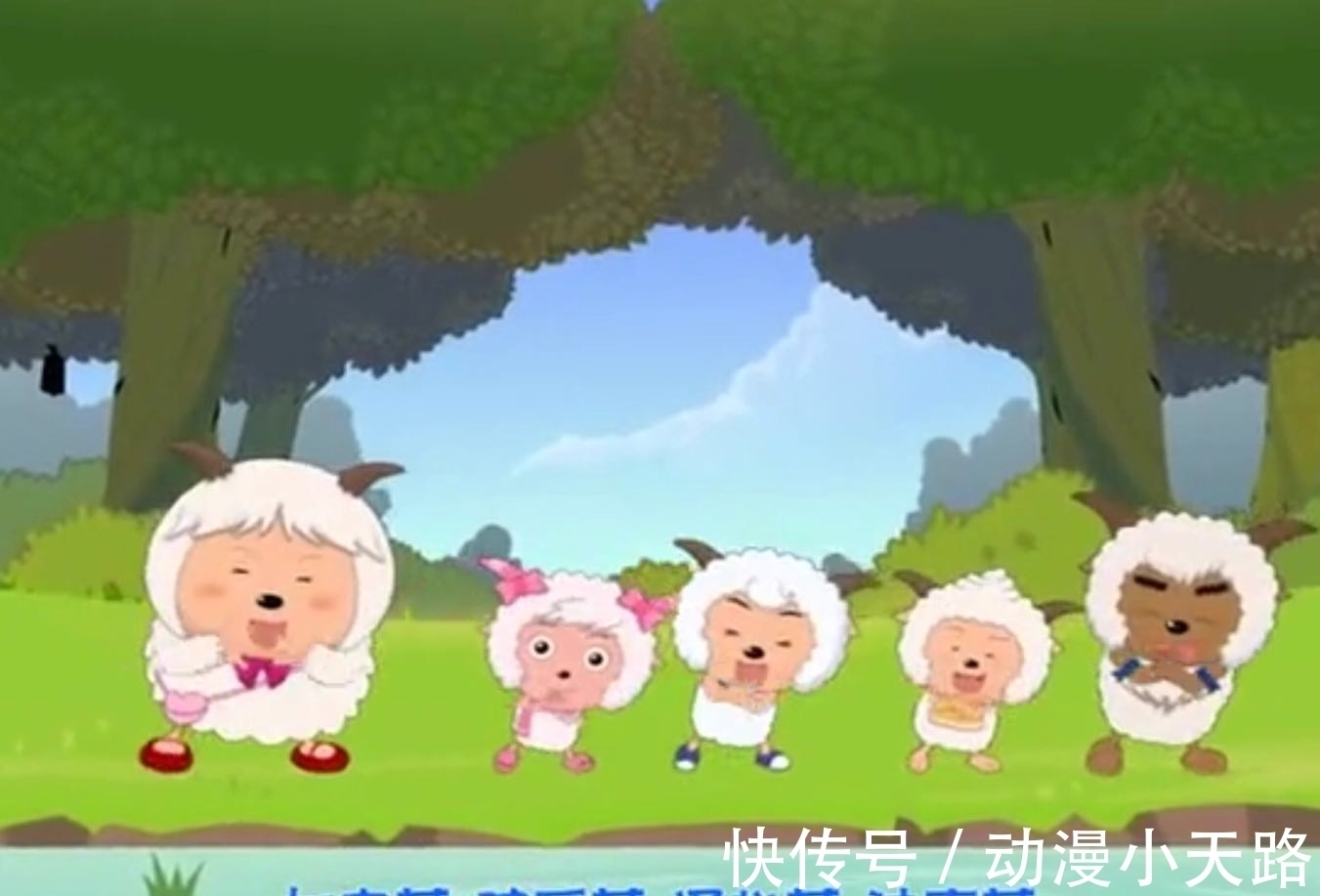 羊村|《喜羊羊与灰太狼》动漫中唯一出现的人类身影,竟然还是一位明星