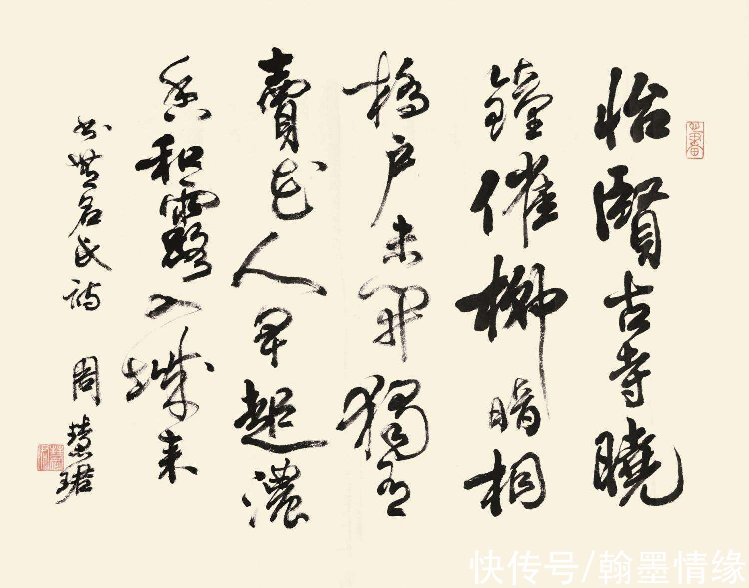 秘诀!当年周慧珺拜师沈尹默,传授3个秘诀书法立马突飞猛进