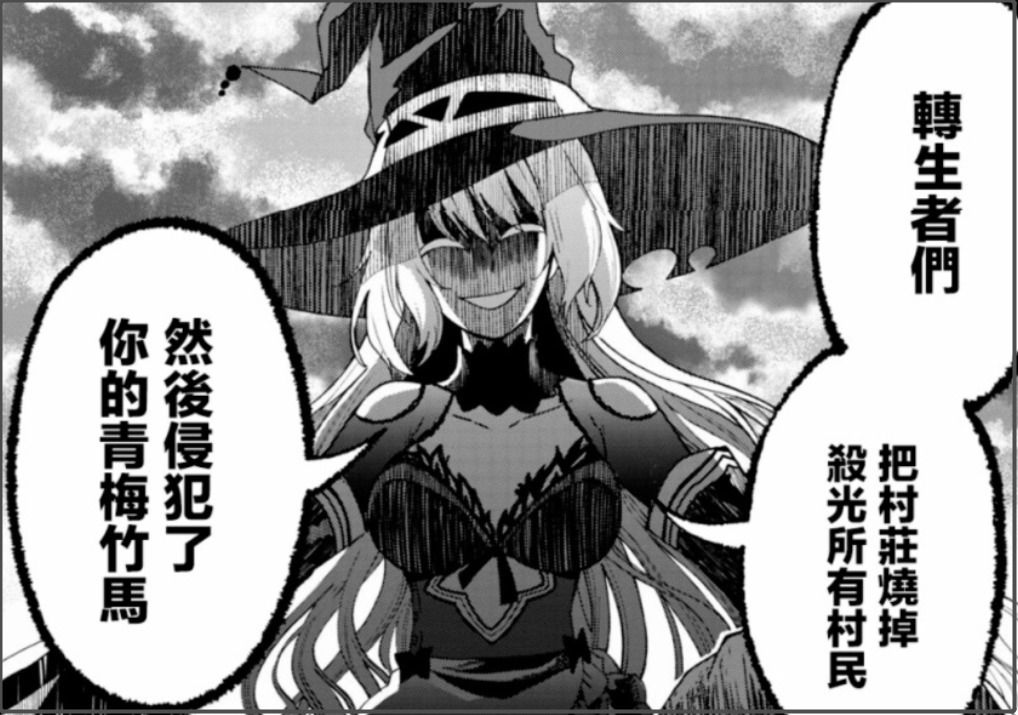 杀死异世界转生者 中止连载 碰瓷别人作品遭报应了 全网搜 杀死异世界转生者 中止连载 碰瓷别人作品遭报应了 全网搜