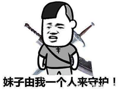 |幽默笑话中午跟相亲对象聊天，我开玩笑说自己最近智商余额不足