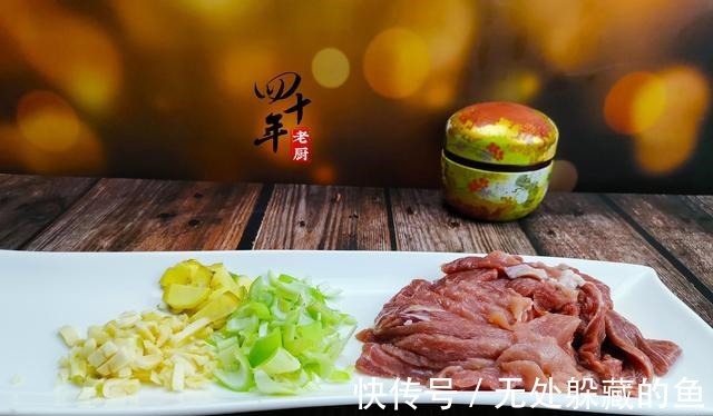 鲜香|唯一含维生素D的食材,秋天正鲜香,搭配青椒,老人孩子要多吃!