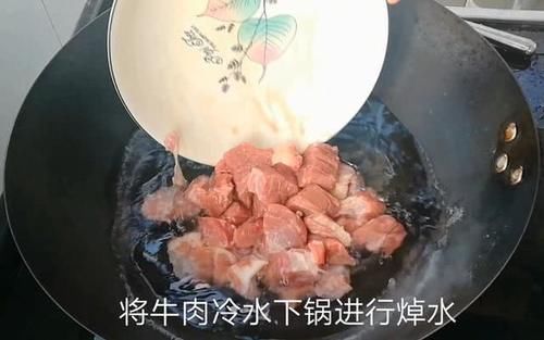 蜜汁|淮扬大厨分享“蜜汁红烧牛肉”简单好吃家常做法，加它鲜香软烂