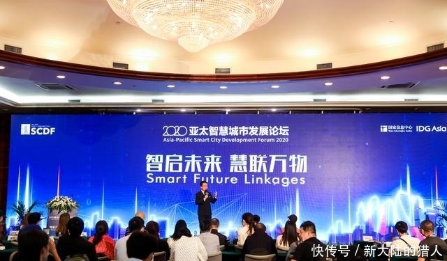 热议|华为、阿里热议智慧城市下一步：奔向实效