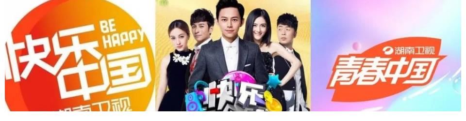 湖南台主持群格局变了,齐思钧是下个何炅,王一博丁程鑫去留成谜