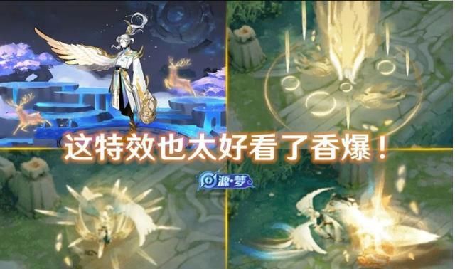 蔡文姬|玩家等待最久的皮肤，云中君6元皮肤终于到最后阶段！