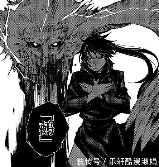 悠仁|性转后的咒术回战角色伏黑惠变长发美人，狗卷棘变萌妹子