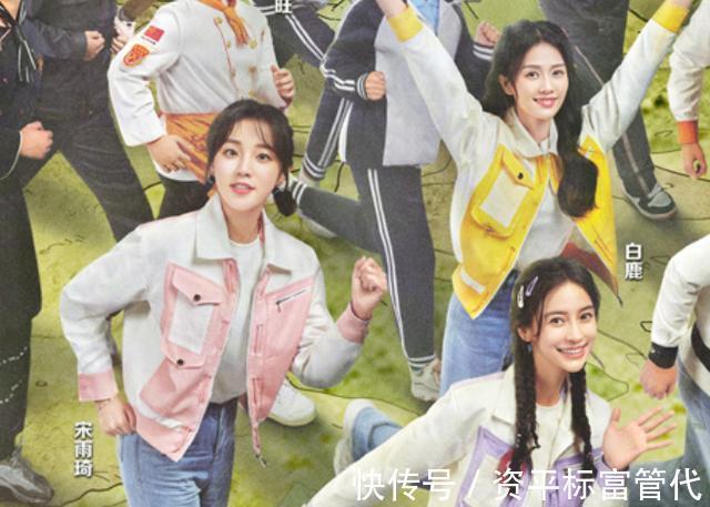 《奔跑吧》官宣主海报,两位新人加盟,李晨站的是C位