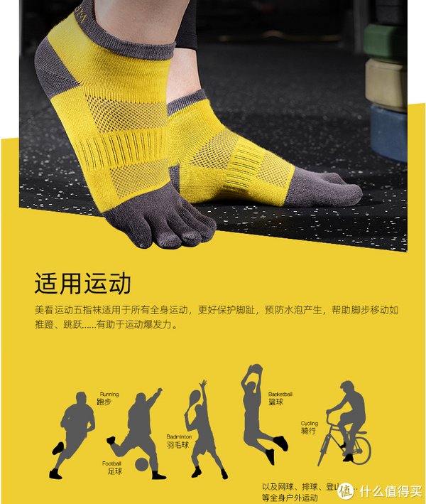 超级工厂|侃侃而谈 篇一百三十一：7家值得收藏的运动袜子金牌代工厂合集，夏日专业低帮运动船袜， 篮球， 足球， 跑步， 五指袜