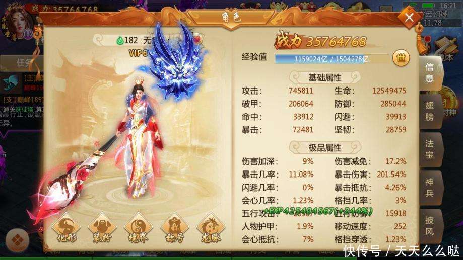 青云|青云诀手游真正可以自由交易,脚本挂机赚钱的手游