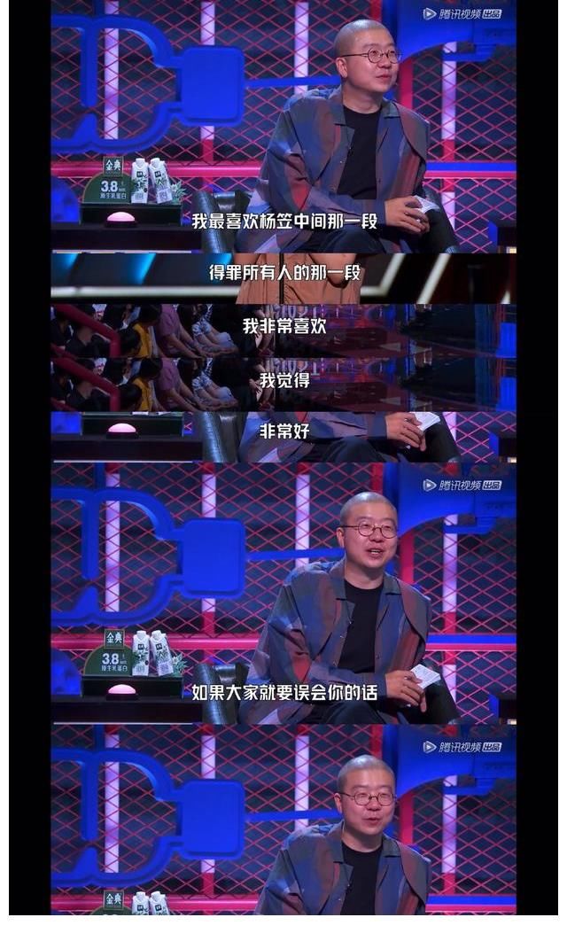 告別詞|楊笠最后的告別詞好大氣啊！脫口秀演員其實都知道她很難