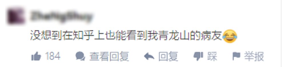 出处|弱智吧搞了个年度盘点，结果被抄得底裤都不剩