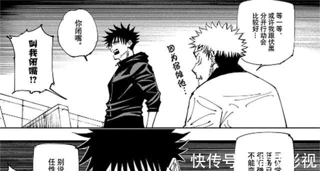 虎杖悠仁|咒术回战第160话:虎妈身份被实锤,“死灭回游篇”正式开启