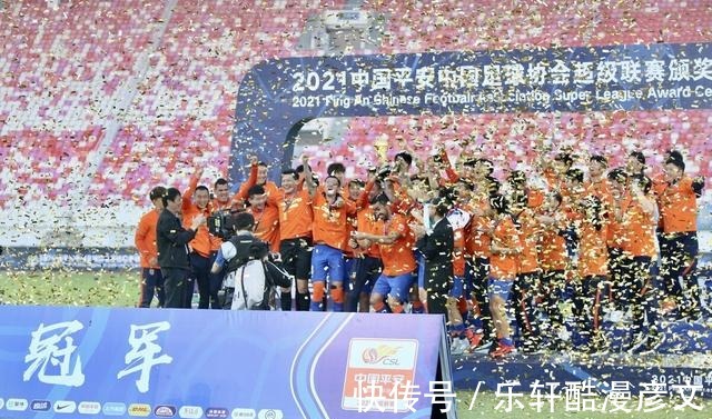 王彤|十年磨一剑！泰山捧杯93一代终成正果 新王朝奠基人非他们莫属