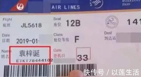 家长|父亲姓“袁”给儿子起名字太霸气,老师却不敢叫每次都哄堂大笑