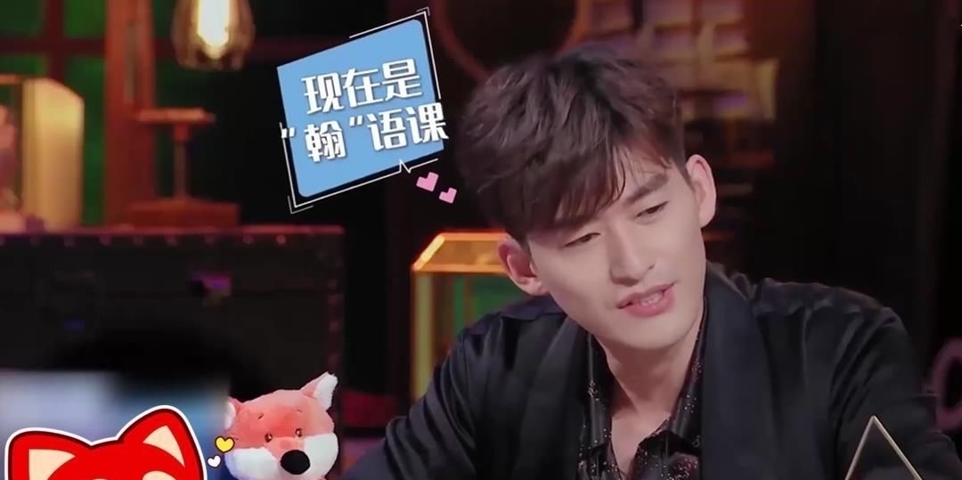 张翰|张翰爆金句“喜欢一个人要什么脸皮”怼戚薇,当年这样追郑爽吗?