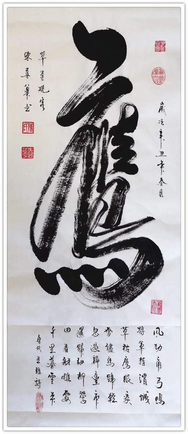 文化促进会#「名家特刊」著名书法家陈春华作品欣赏