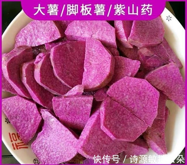 紫色|被称为“月子参”的紫色山药,江西人坐月子常吃,外地人很少知道!